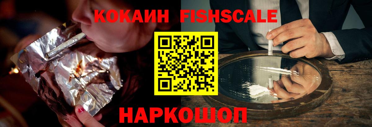 Cocaine Columbia  Вход с VPN  КОКАИН  Заволжье 