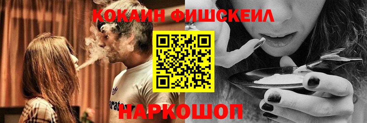 COCAIN VHQ Заволжье