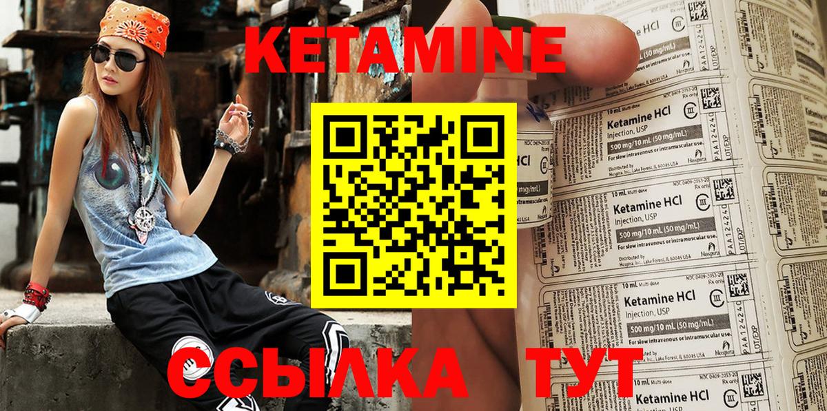 Мефедрон Заволжье