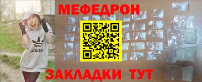 MDMA Бийск