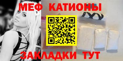 прущая мука Беслан