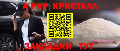 прущая мука Беслан
