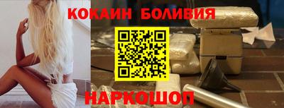 MDMA Бийск