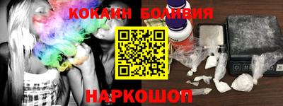 MDMA Когалым