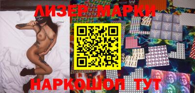 трава Берёзовский