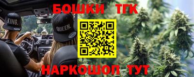 трава Берёзовский