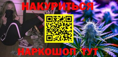 мескалин Ковров