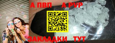 трава Берёзовский