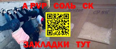 прущая мука Беслан