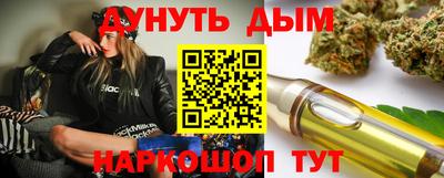 прущая мука Беслан