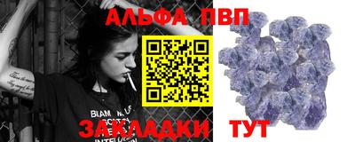 прущая мука Беслан