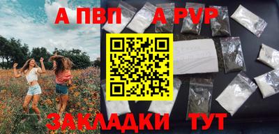 MDMA Бийск