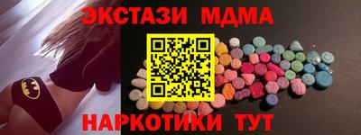 прущая мука Беслан