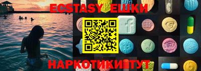 MDMA Бийск