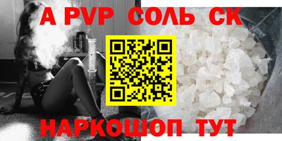 прущая мука Беслан