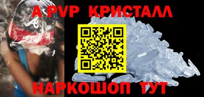 MDMA Бийск