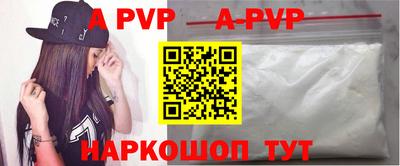трава Берёзовский