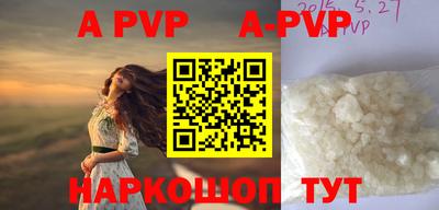 прущая мука Беслан