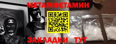 трава Берёзовский