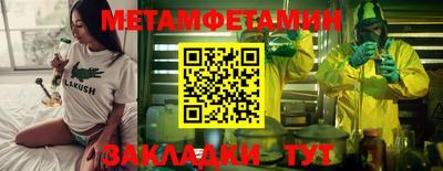 трава Берёзовский