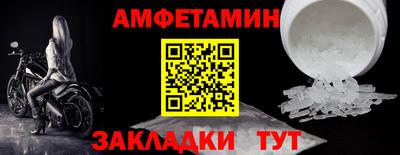 MDMA Бийск