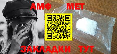 прущая мука Беслан
