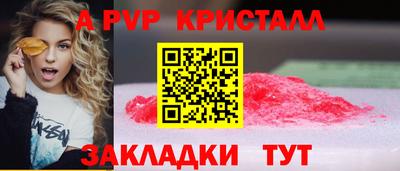 MDMA Бийск