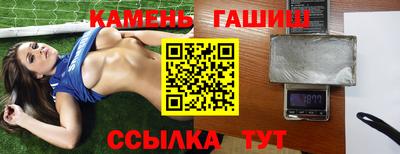 трава Берёзовский