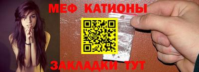 прущая мука Беслан