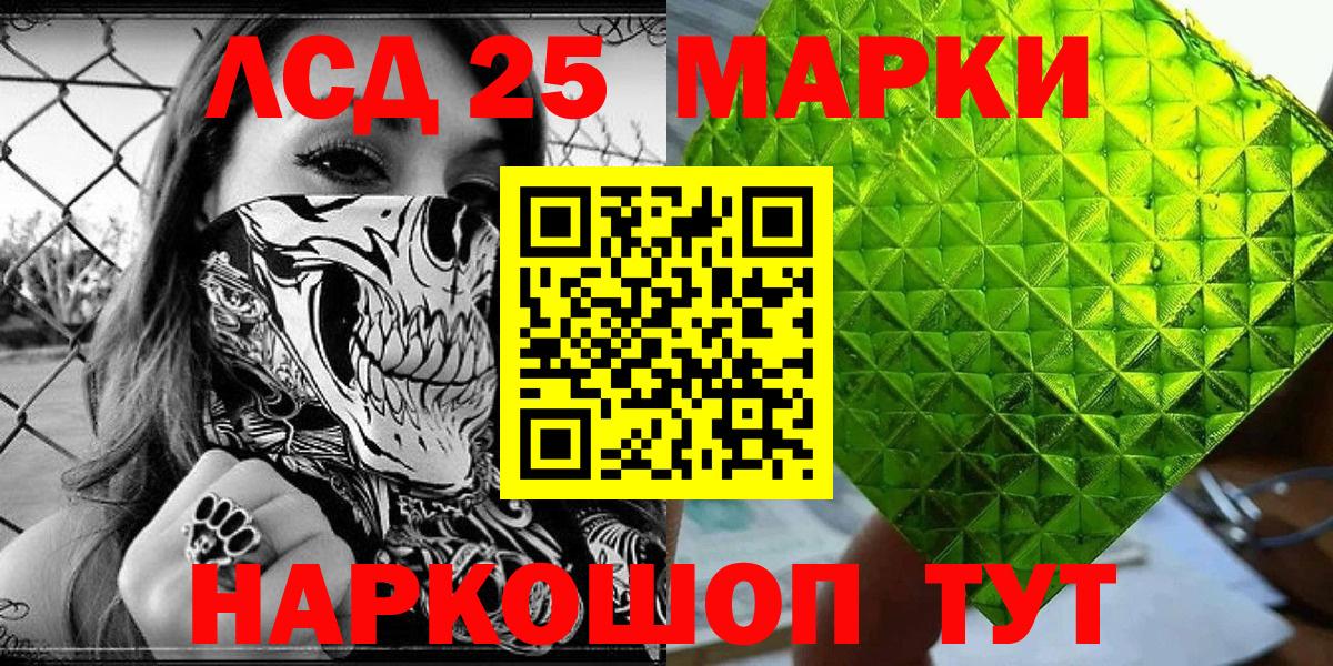 Заволжье  Конопля  МЕФ кристаллы  Вход с VPN  ГАШ  Кокаин  A PVP СОЛЬ кристаллы 