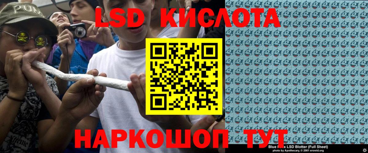 Марки NBOMe 1500мкг  Вход с VPN  Заволжье  Марки NBOMe 1500мкг 