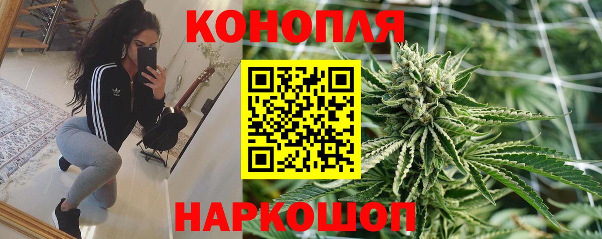 Бошки Шишки LSD WEED Заволжье
